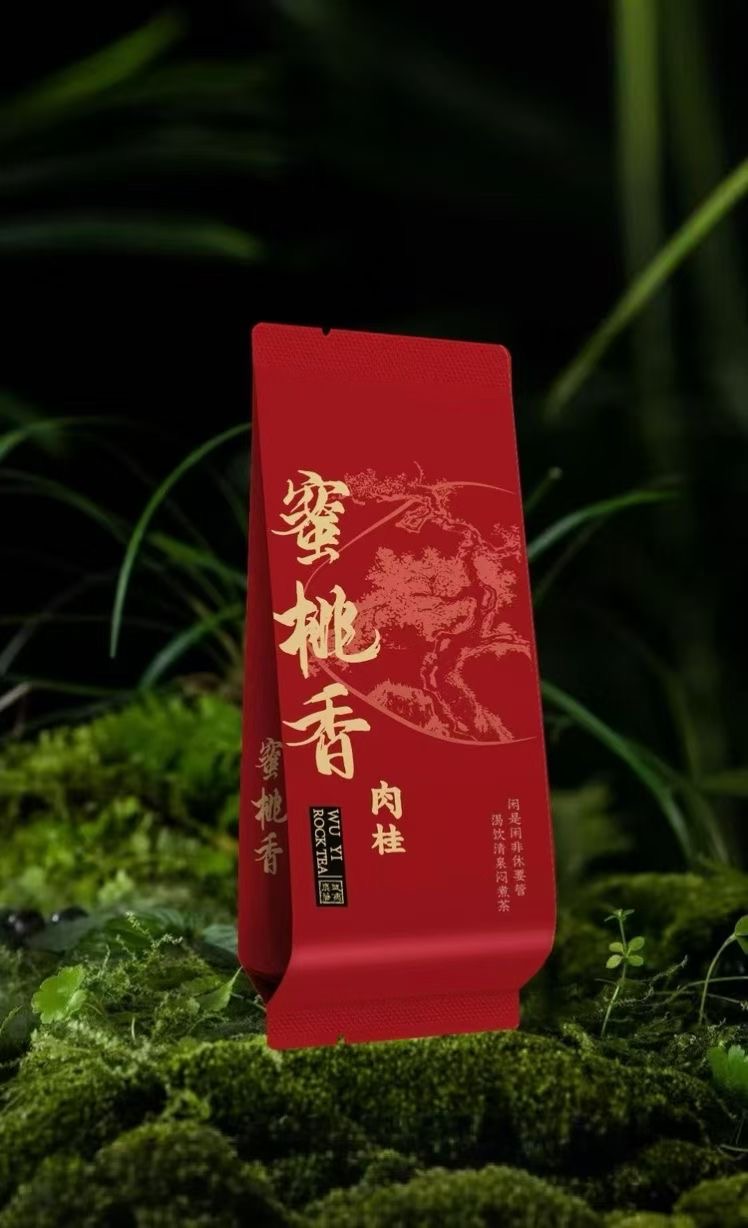 Spring 2026 Wuyi Tea Tasting Set – Build Your Own 5×8g Sampler – Fresh Rock Oolong & Black Tea - Image 29