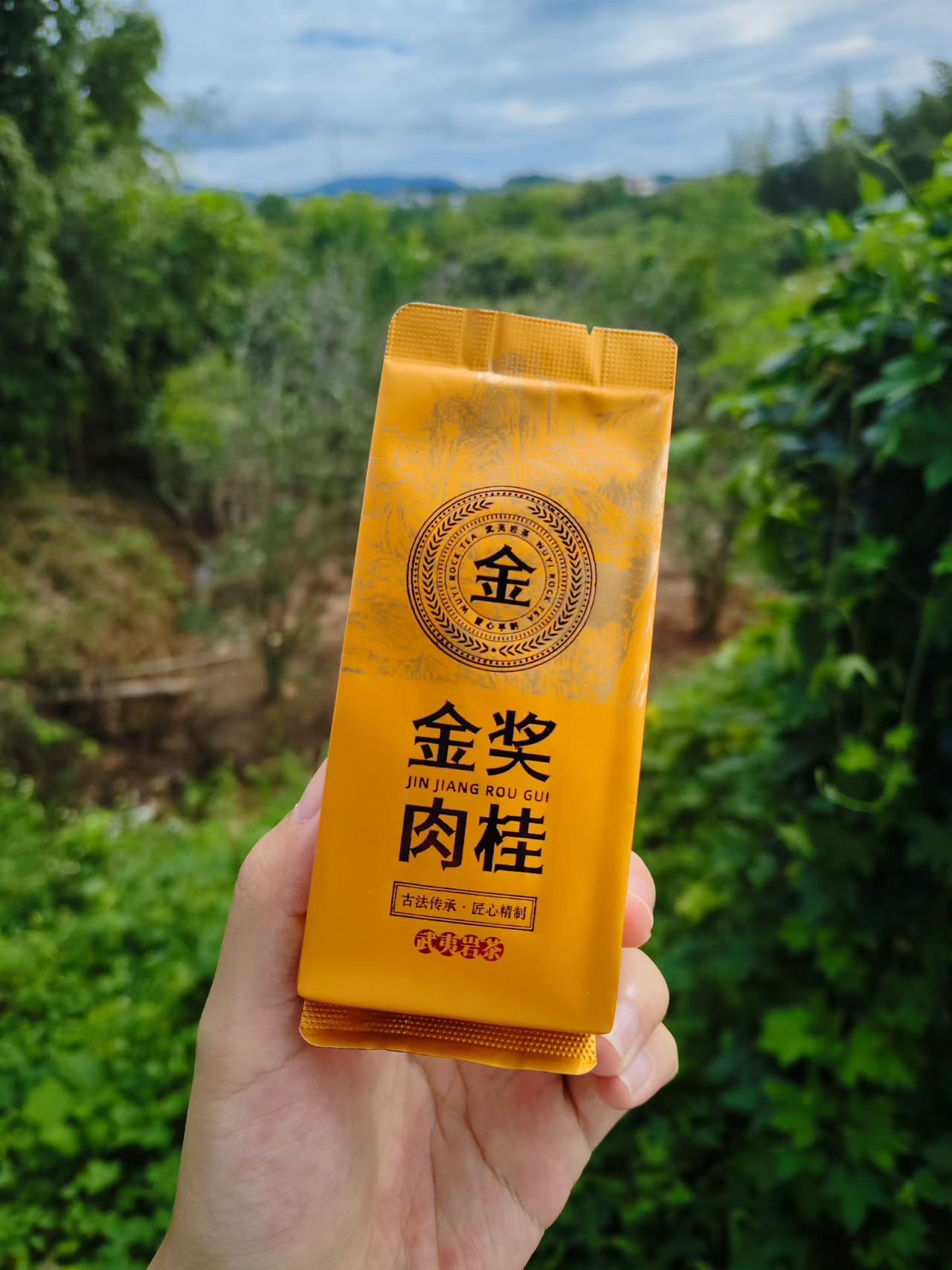 Spring 2026 Wuyi Tea Tasting Set – Build Your Own 5×8g Sampler – Fresh Rock Oolong & Black Tea - Image 36