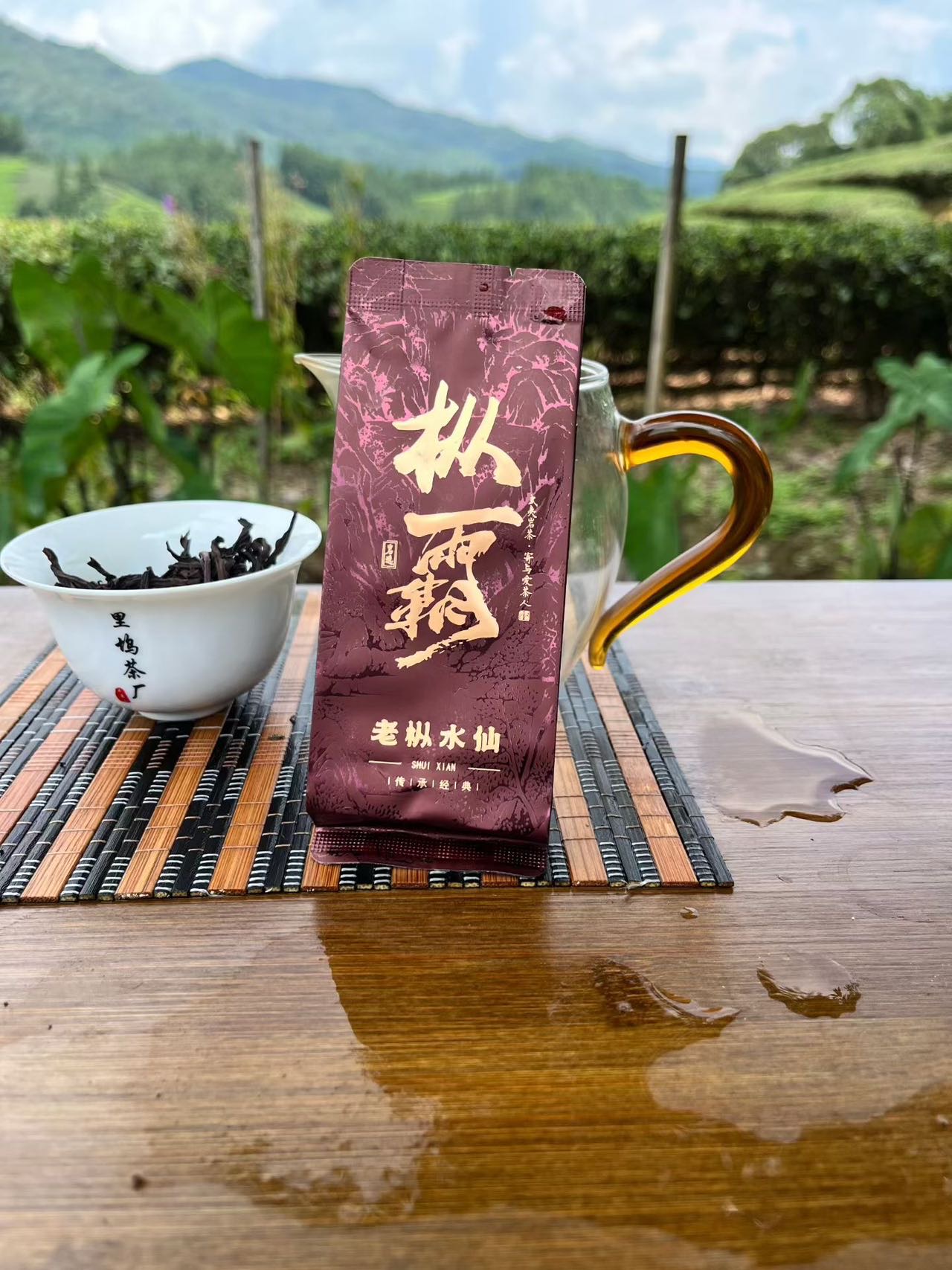 Spring 2026 Wuyi Tea Tasting Set – Build Your Own 5×8g Sampler – Fresh Rock Oolong & Black Tea - Image 48