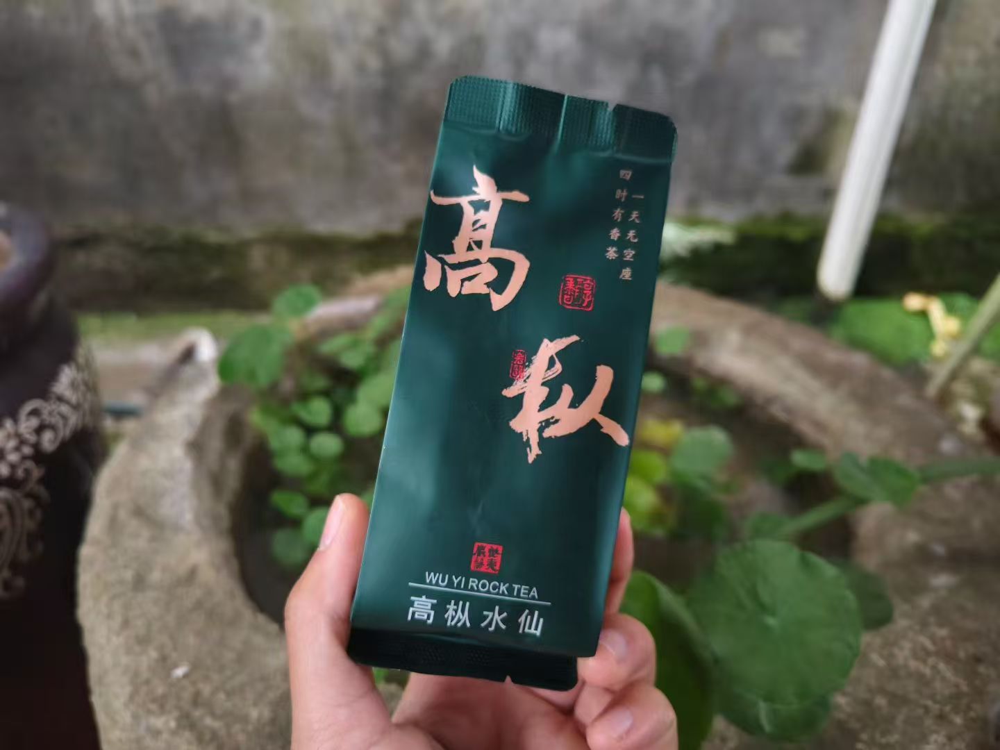 Spring 2026 Wuyi Tea Special – Choose Your Own 5×8g Tea Tasting Set Minimum 5 packs (40g total) – Fresh Rock Oolong & Black Tea from Wuyi Mountains - Image 17